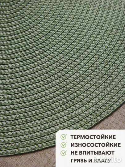 Сервировочные салфетки на стол круглые