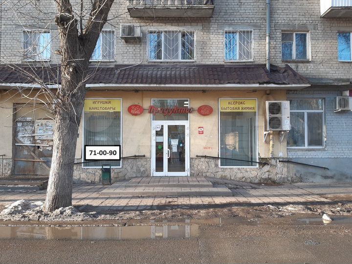 Ваш магазин на Огородней