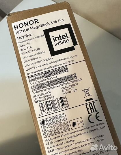 Ноутбук honor magicbook x16 pro 2024