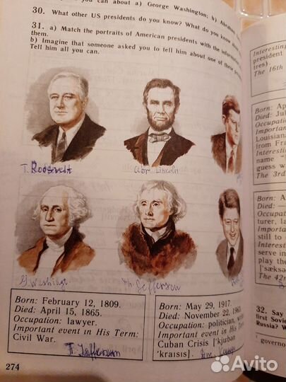 Учебник по английскому языку 6 класс Афанасьева