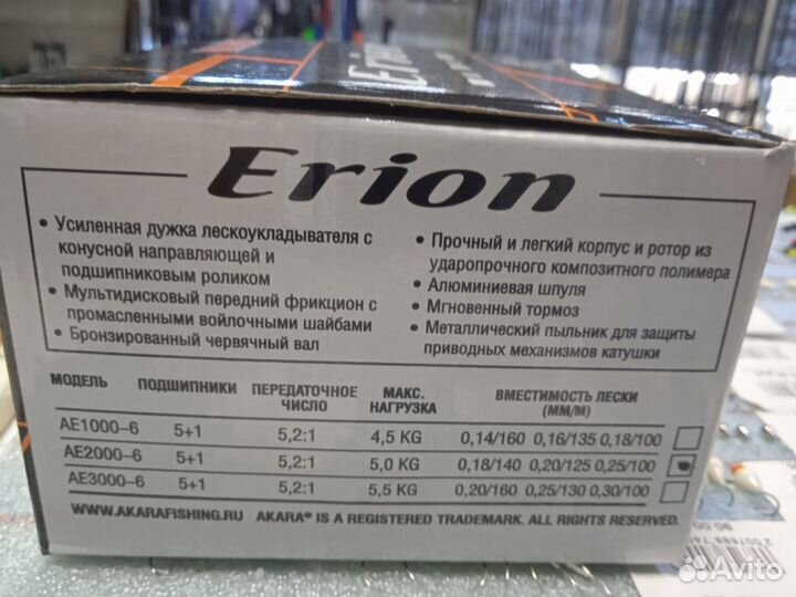 Катушка akara erion