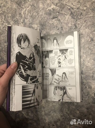 Манга Бездомный Бог 1,2 тома