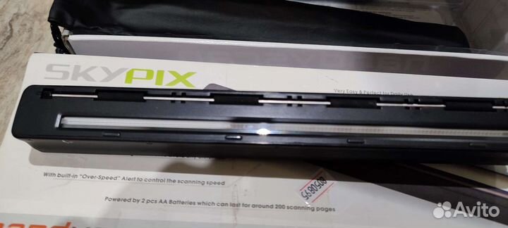 Skypix TSN410