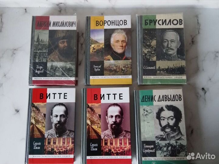 Жзл: Русская история, Античн. и средн. века