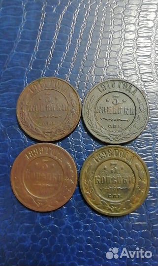 3 копейки Н2