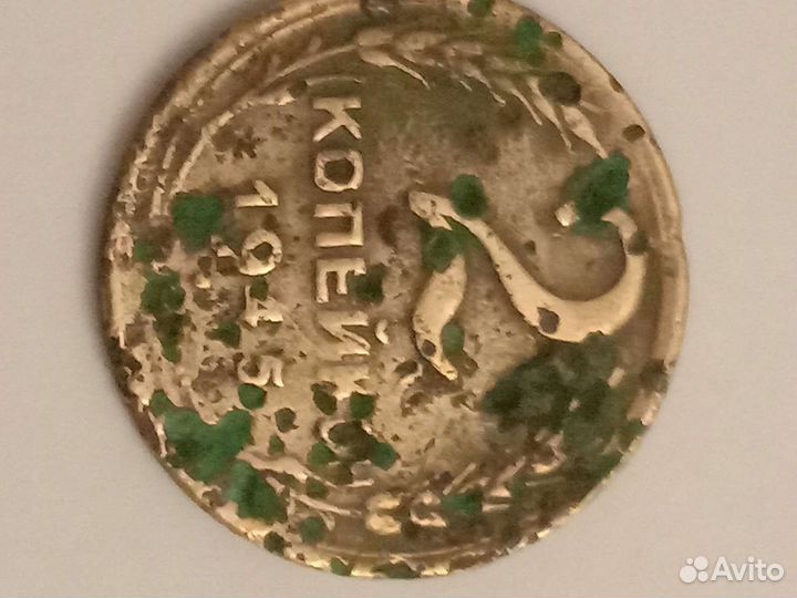 Монеты СССР