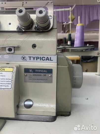 Высокоскоростная обметочная машинка