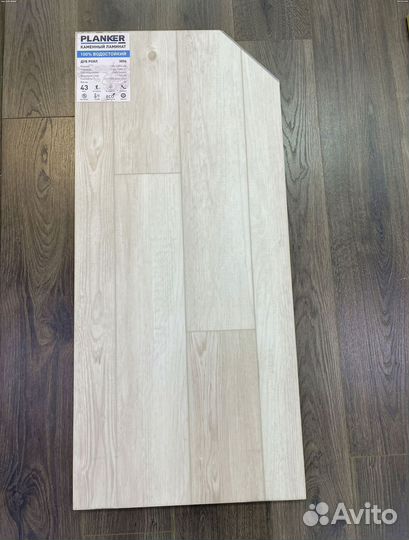 Виниловый ламинат