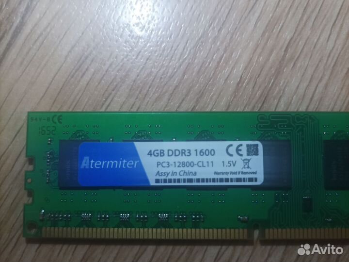Оперативная память ddr3 4 gb 1600
