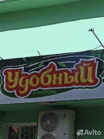 Продавец кассир в продуктовый магазин