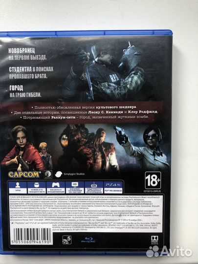 Игры для приставок ps4