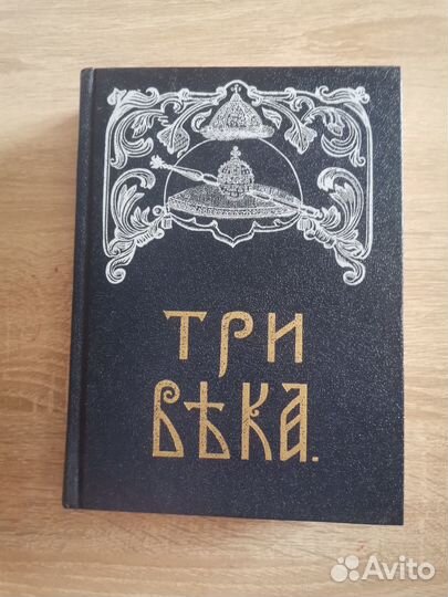 Книги, история