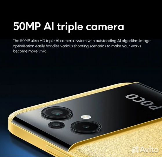 Xiaomi Poco M5, 6/128 ГБ