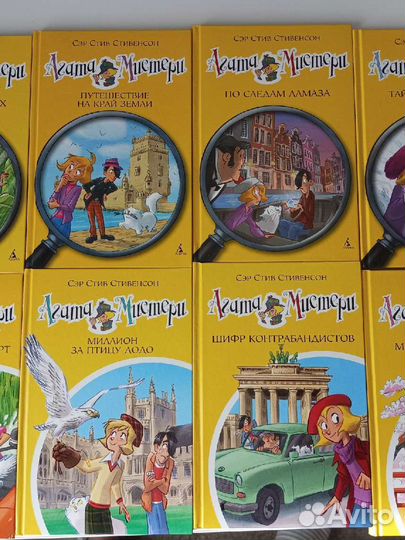 Агата мистери книги
