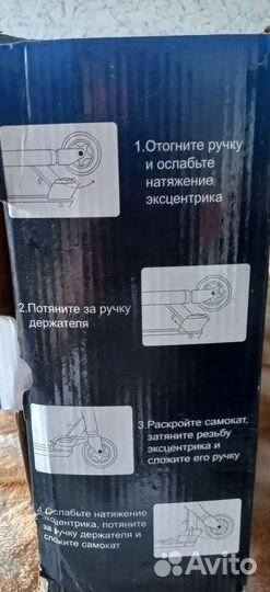 Самокат детский бу