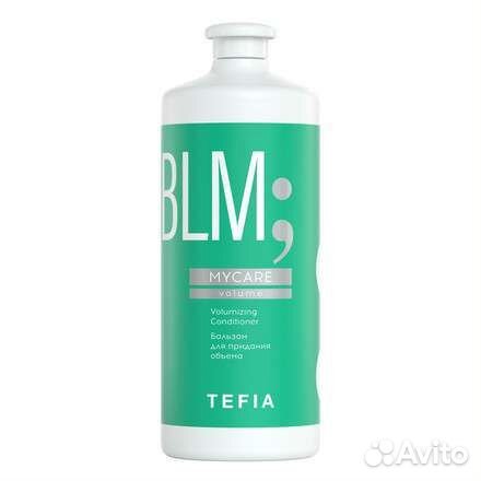 Бальзам для волос tefia 1000мл
