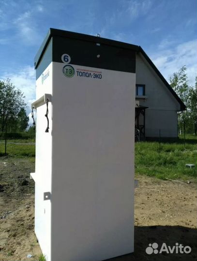 Колодцы, септики