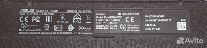 Asus tuf gaming fx505d