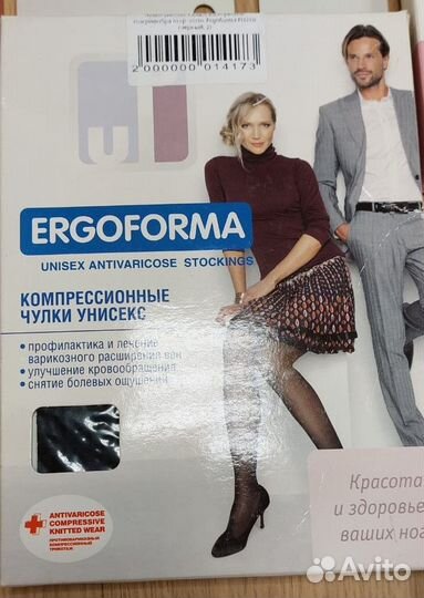 Компрессионный трикотаж Ergoforma