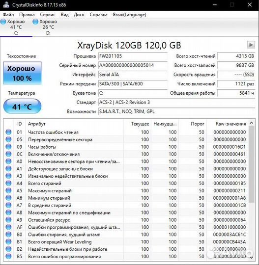 Компьютер для игр/учёбы Intel Xeon E5440 GTX 650