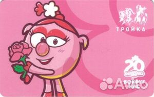 Карты Тройка Смешарики 20 лет