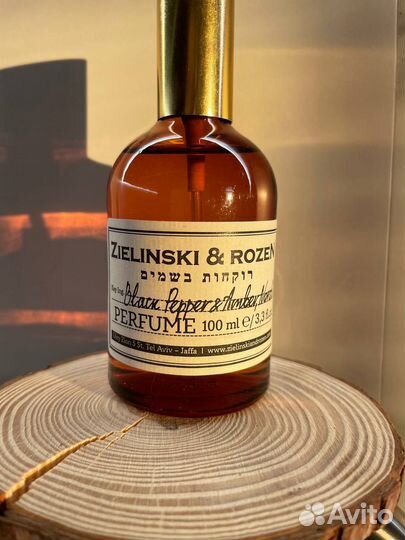 Духи концентрированные Black Pepper & Amber, Nerol