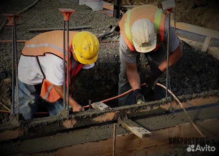 Бетонщик 4-5р. Вахта Троицк