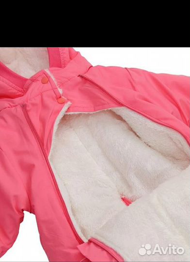 Комбинезон утепленный