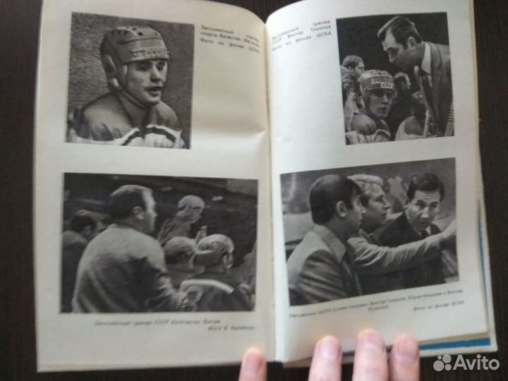 Хоккей.Цска