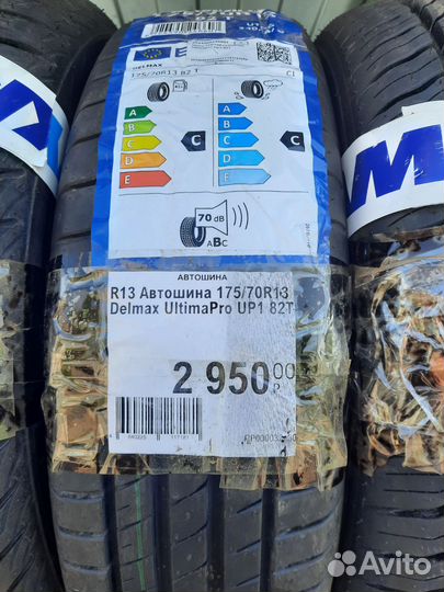 КАМА Breeze (HK-132) 175/70 R13