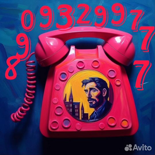 Позвоните по телефону 24/7