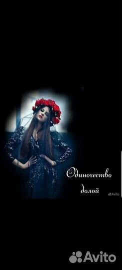 Гадания на картах таро+Обучения