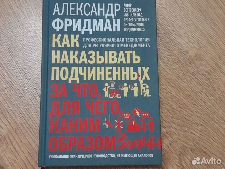 Кники Дмитрия Хара