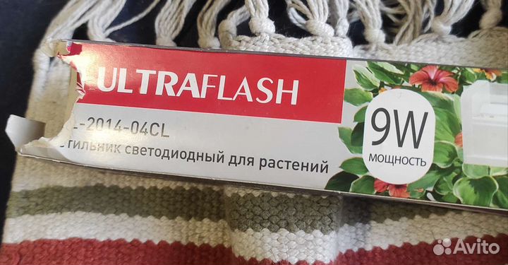 Светильник светодиодный для растений