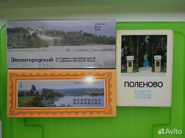 Наборы открыток города и памятные места СССР