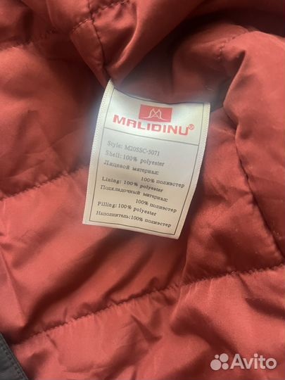 Парка мужская демисезонная 46