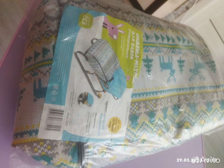 Сиденье для санок