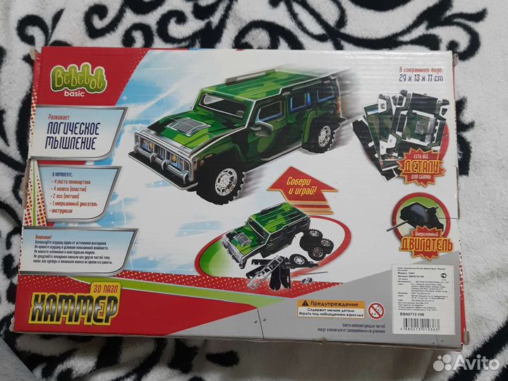 Конструктор внедорожника