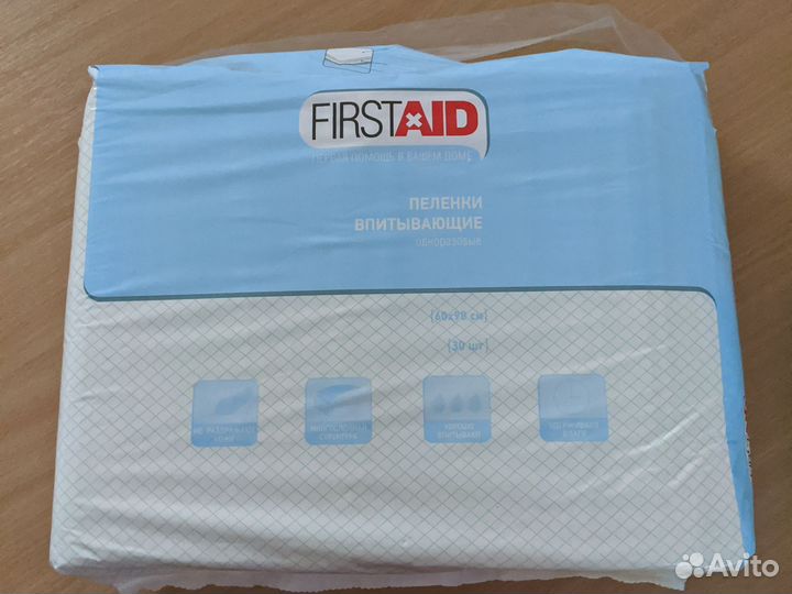 Взрослые прокладки, подгузники,впитывающие пелёнки