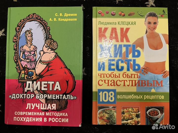 Книги семейный доктор, детские болезни, аллергия