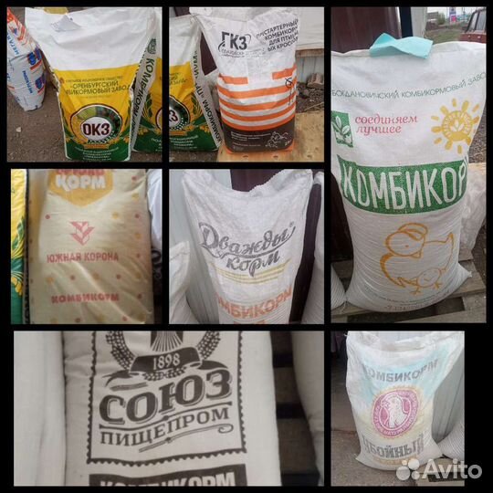 Комбикорм корма