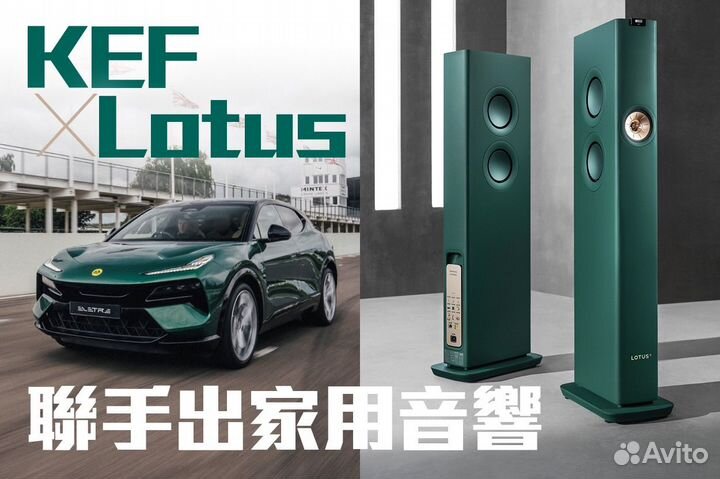 Напольная акустика KEF LS60W II lotus