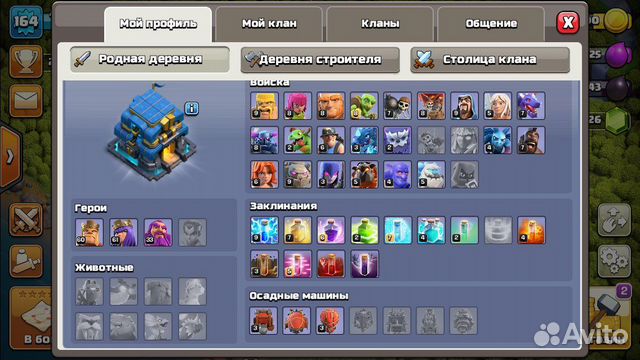 Clash of clans 12 th full
