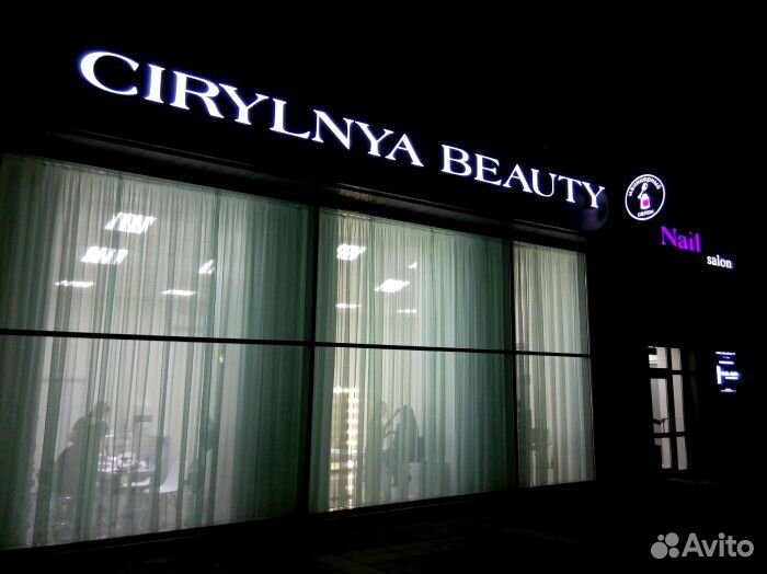 Наружная реклама