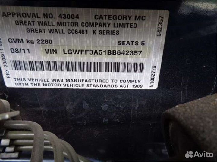 Разбор на запчасти Great Wall Hover H5 2010