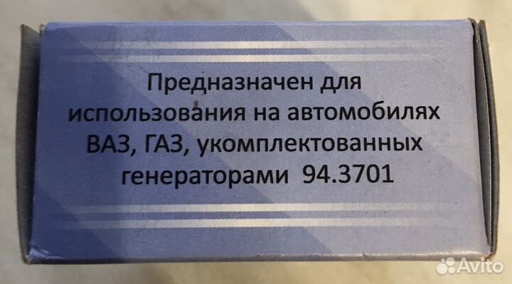 Регулятор напряжения 778.3702