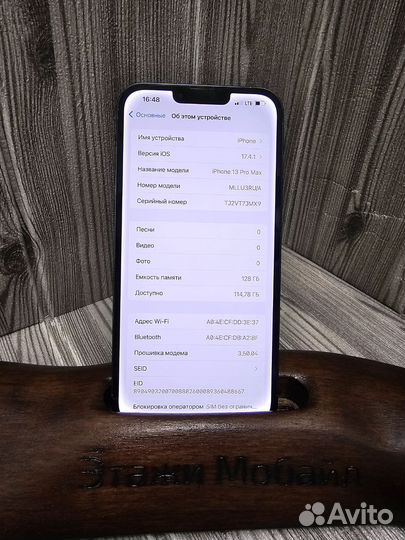 iPhone 13 Pro Max, 128 ГБ