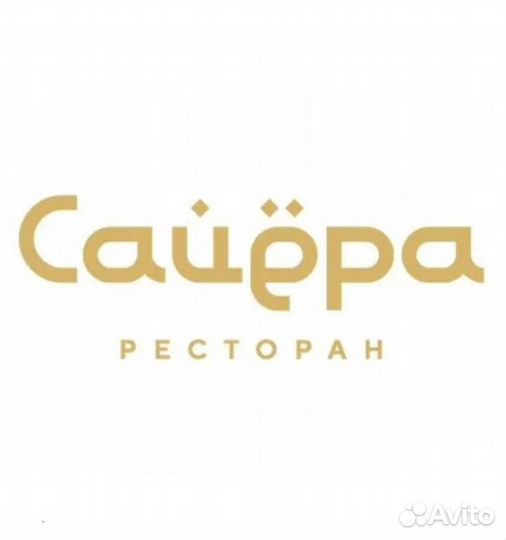 Хостес в ресторан Сайера