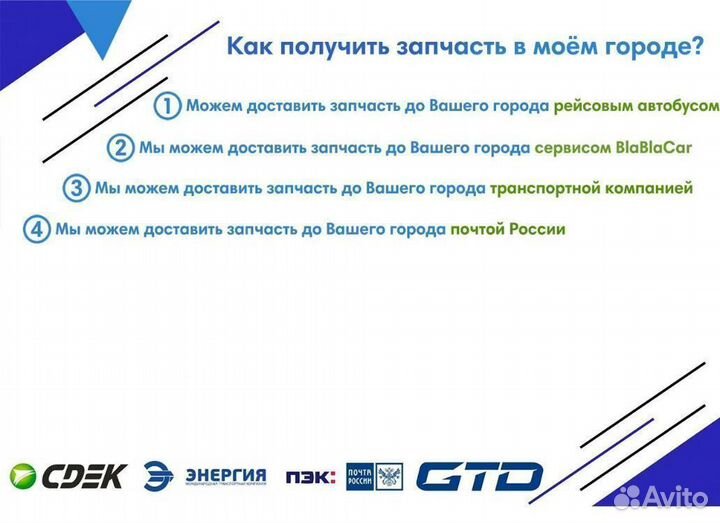 Раздатка УАЗ патриот