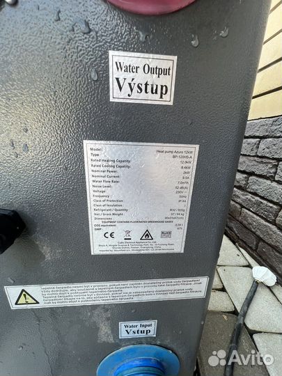 Azuro Тепловой насос для бассейна